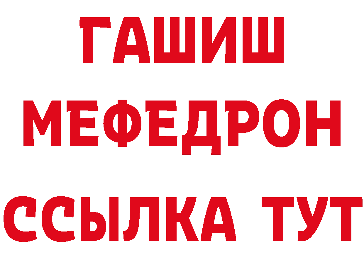 Продажа наркотиков площадка клад Жуковка